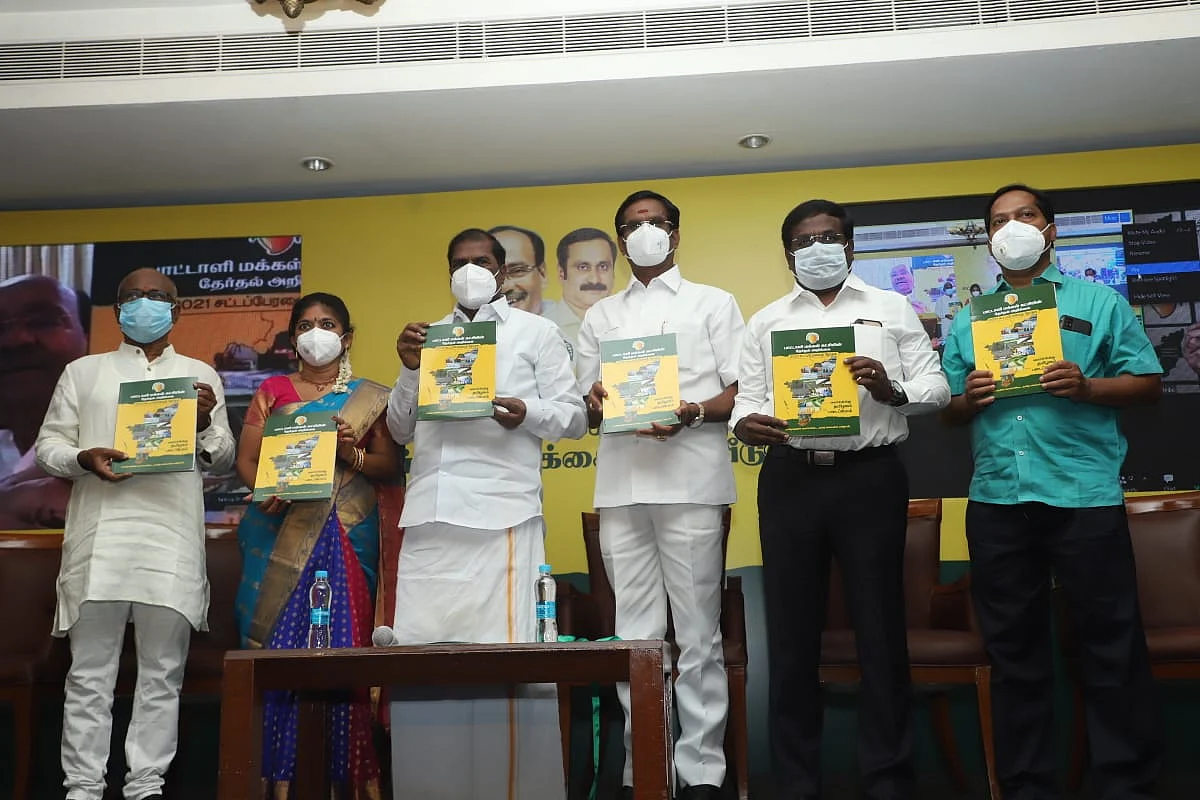 பா.ம.க தேர்தல் அறிக்கை