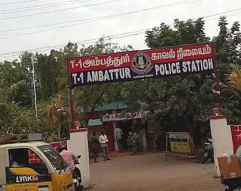 அம்பத்தூர் காவல் நிலையம்