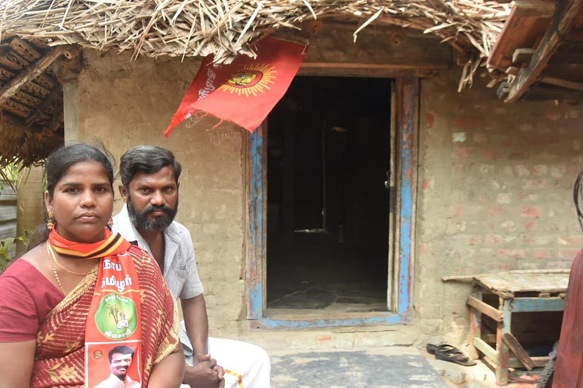 ஆர்த்தி