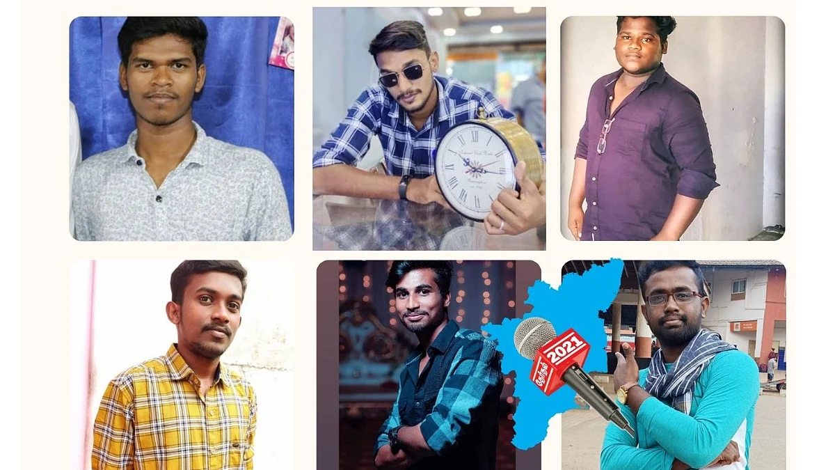 அரசியல் பார்வை