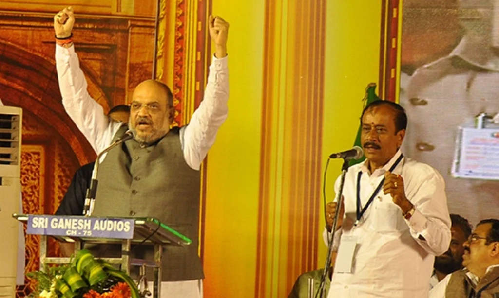 அமித்ஷா