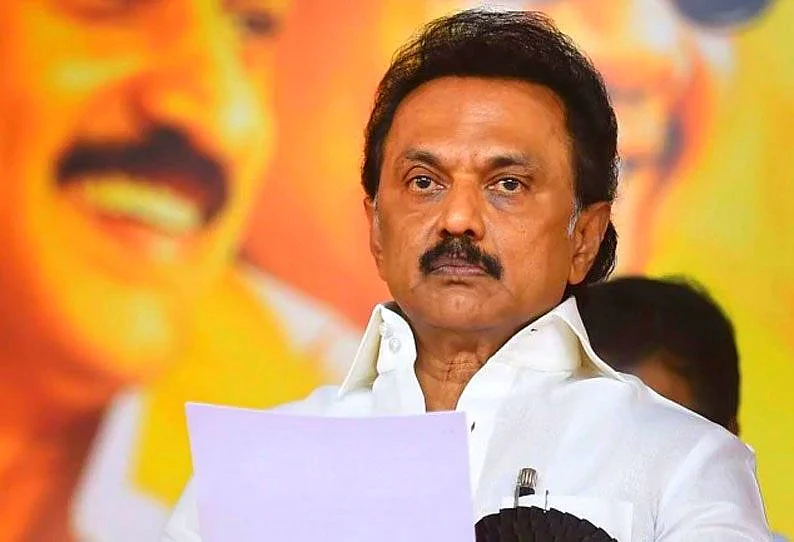 ஸ்டாலின்