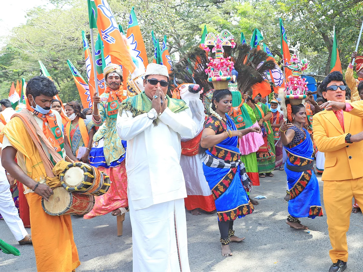 அரசியல் ஆல்பம்