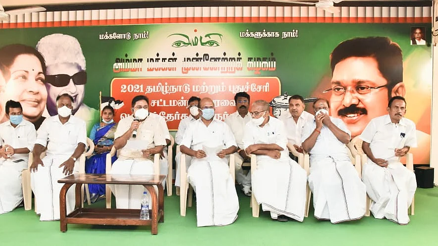 அ.ம.மு.க நேர்காணல்