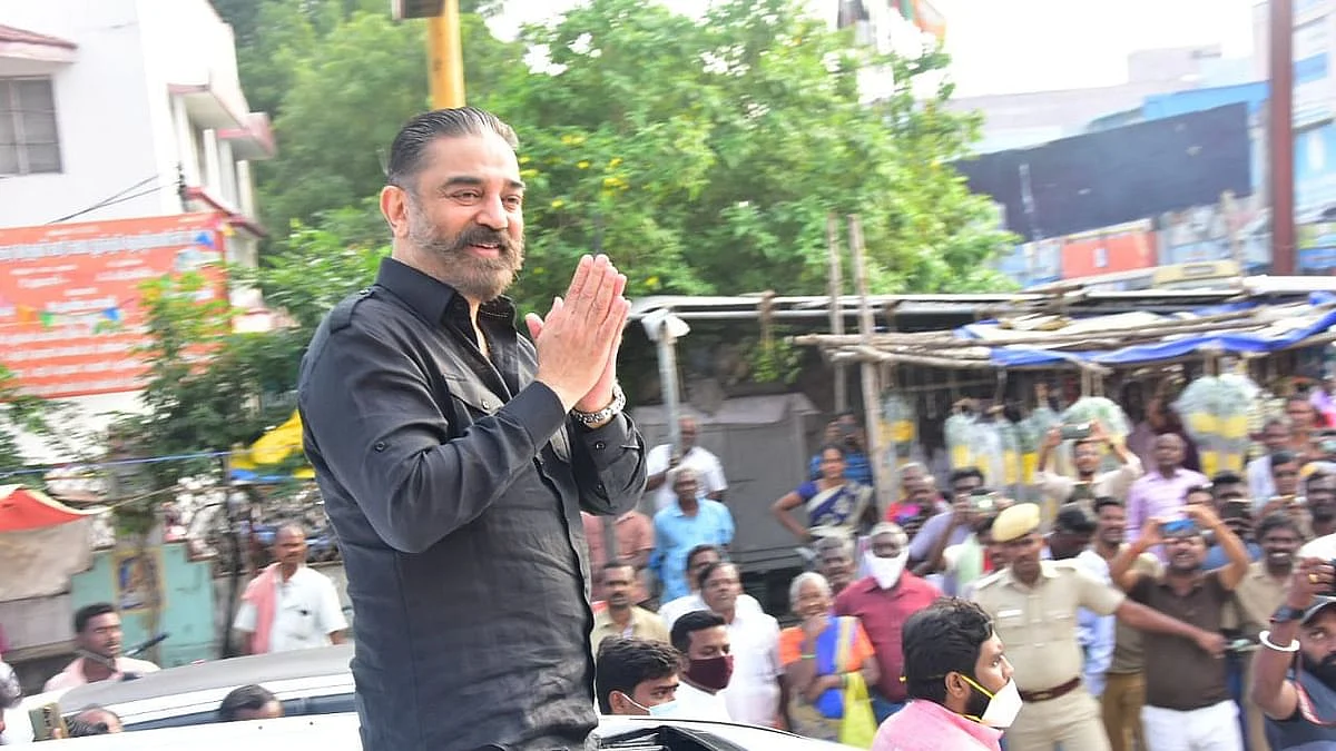 கமல்ஹாசன்