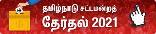 Election banner