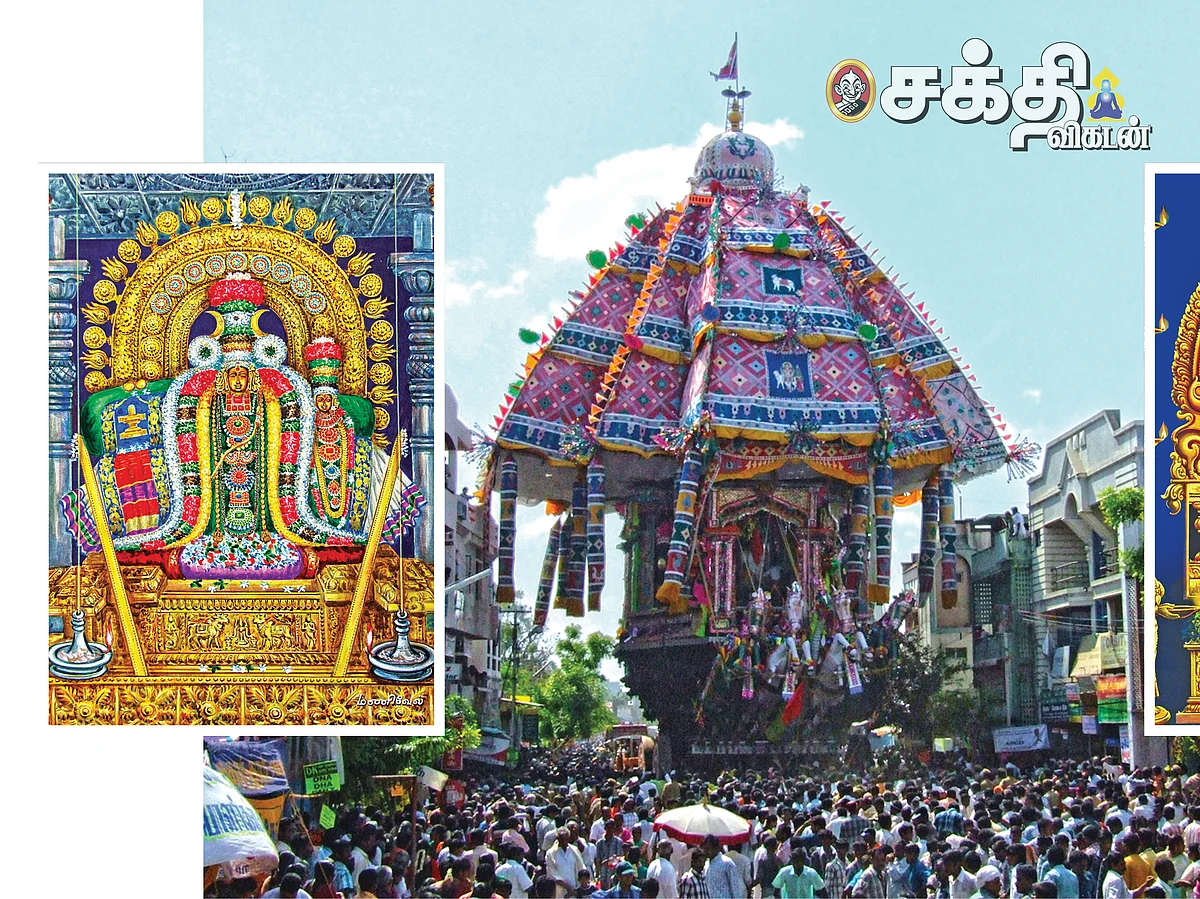 ‘ஆரூரா... தியாகேசா!’