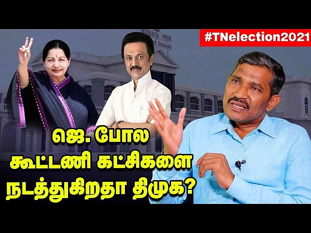 ராமதாஸ் - எடப்பாடி வன்னியர்களுக்கு எதிராக சதி!