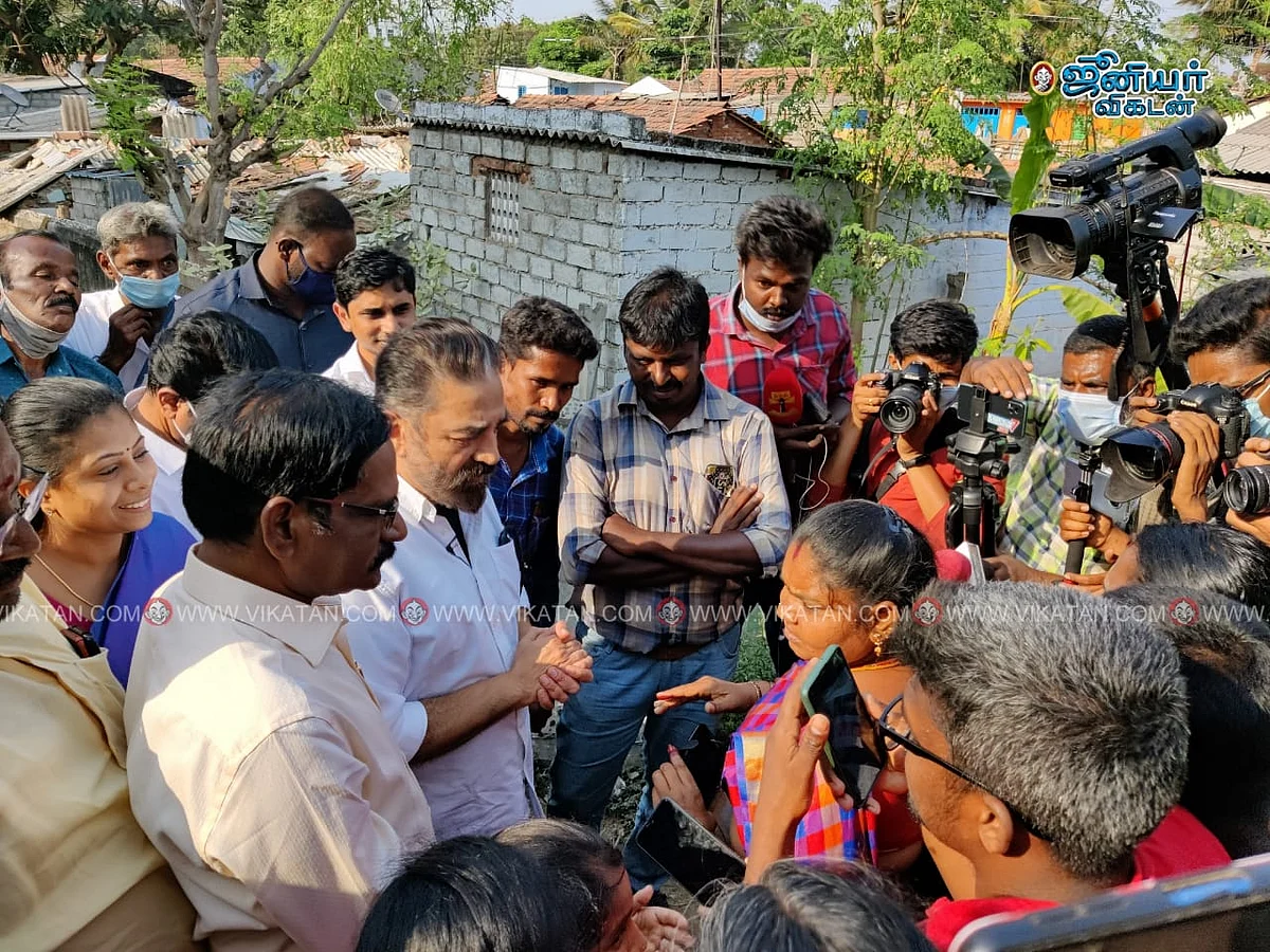 கமல் மக்கள்