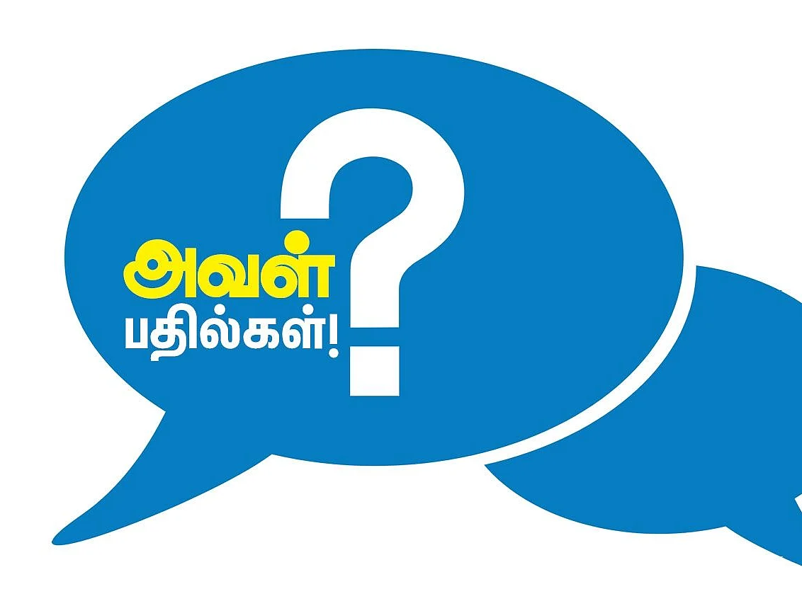 அவள் பதில்கள் - 8 - இனிப்பைத் தவிர்ப்பது நல்லதா?