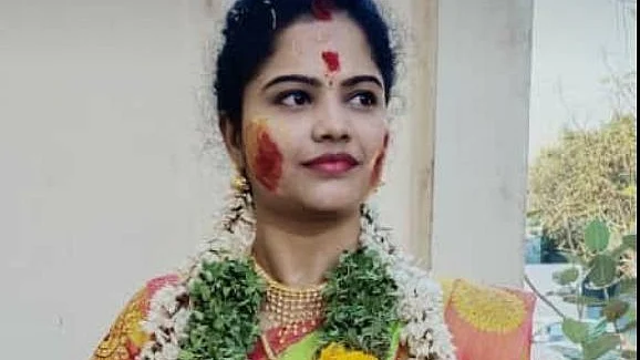கீதாஞ்சலி