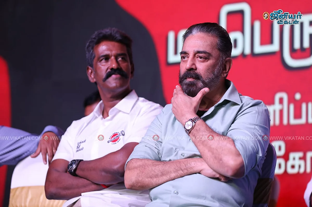 கமல்ஹாசன்
