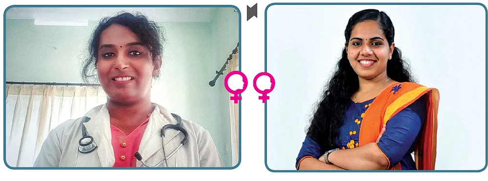 வி.எஸ்.பிரியா - ஆர்யா ராஜேந்திரன்