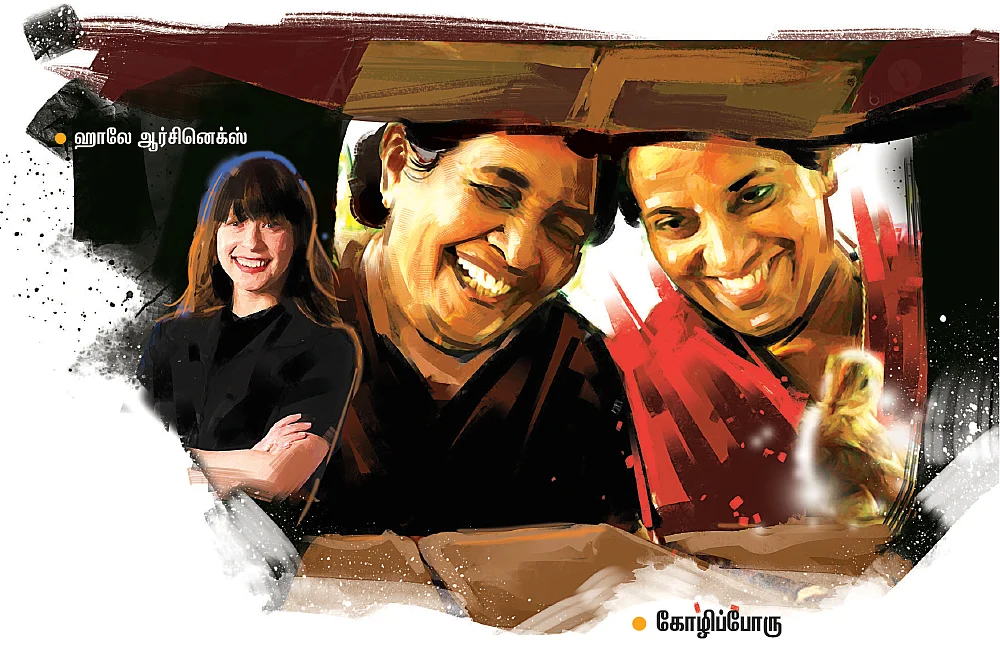 வினு விமல் வித்யா: காணாமல்போன கோழி முட்டையும் ஒரு காதலும்!