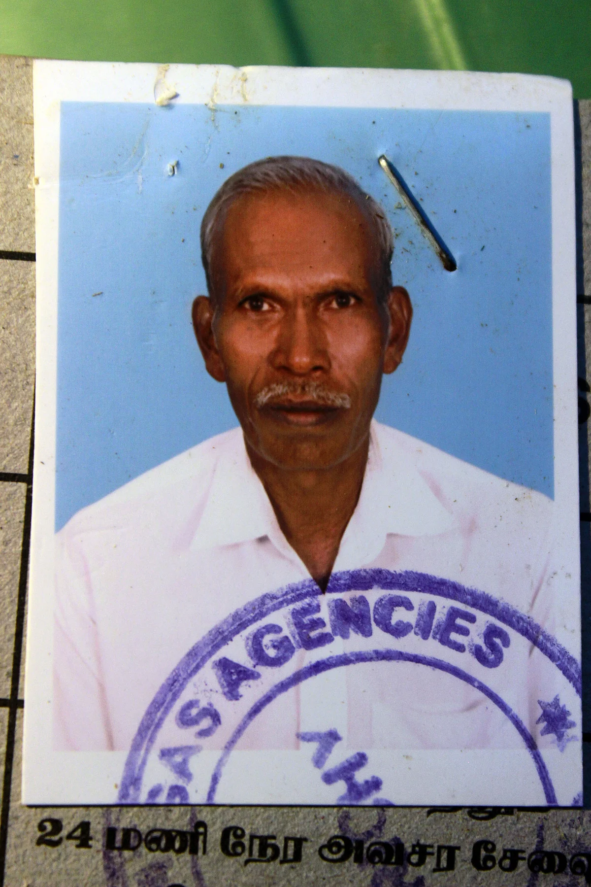வீரமலை (அன்னலட்சுமி தந்தை)