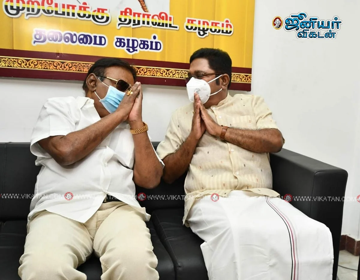 விஜயகாந்த் - தினகரன்