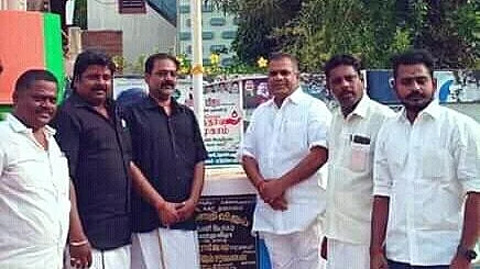 விஜய் மக்கள் இயக்கக் கொடி