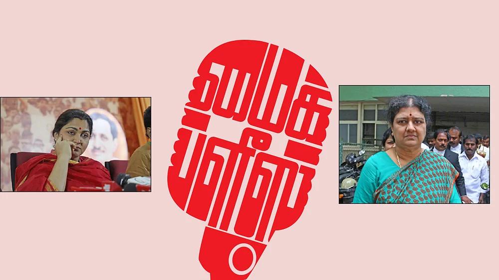 மைக் ப்ளீஸ்!