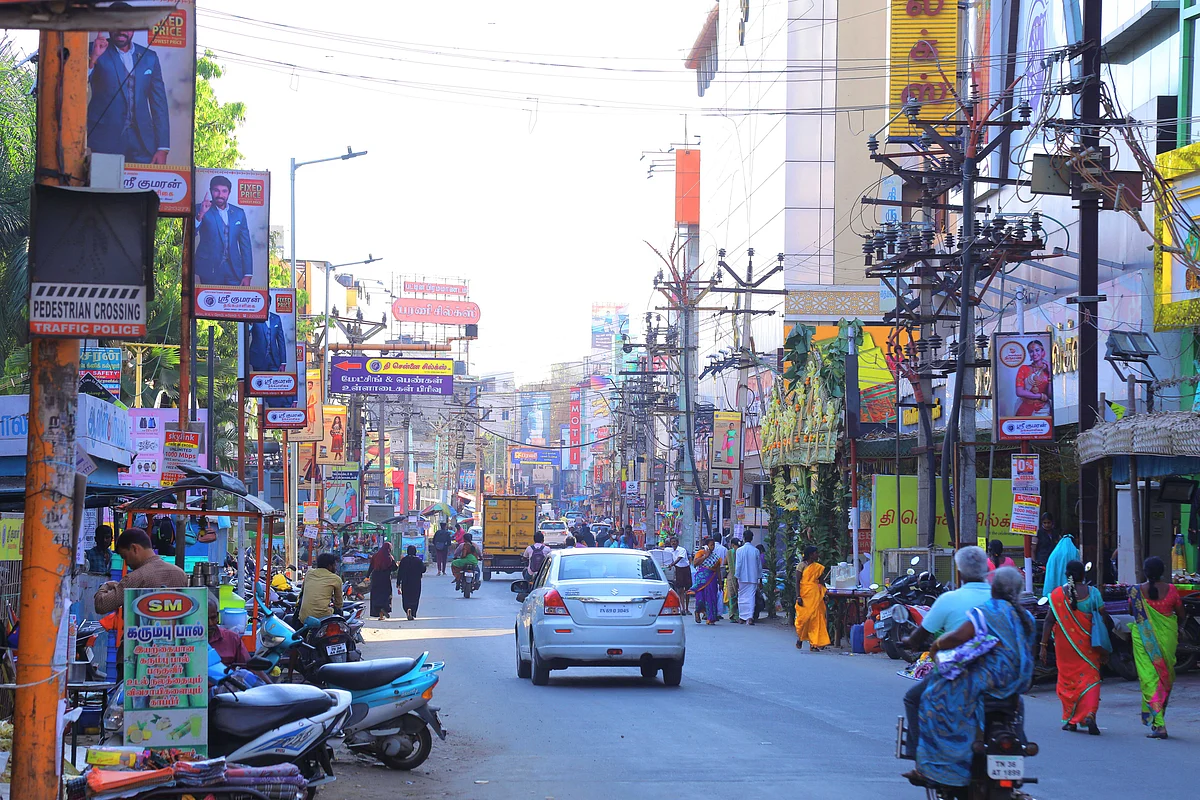 ஈரோடு