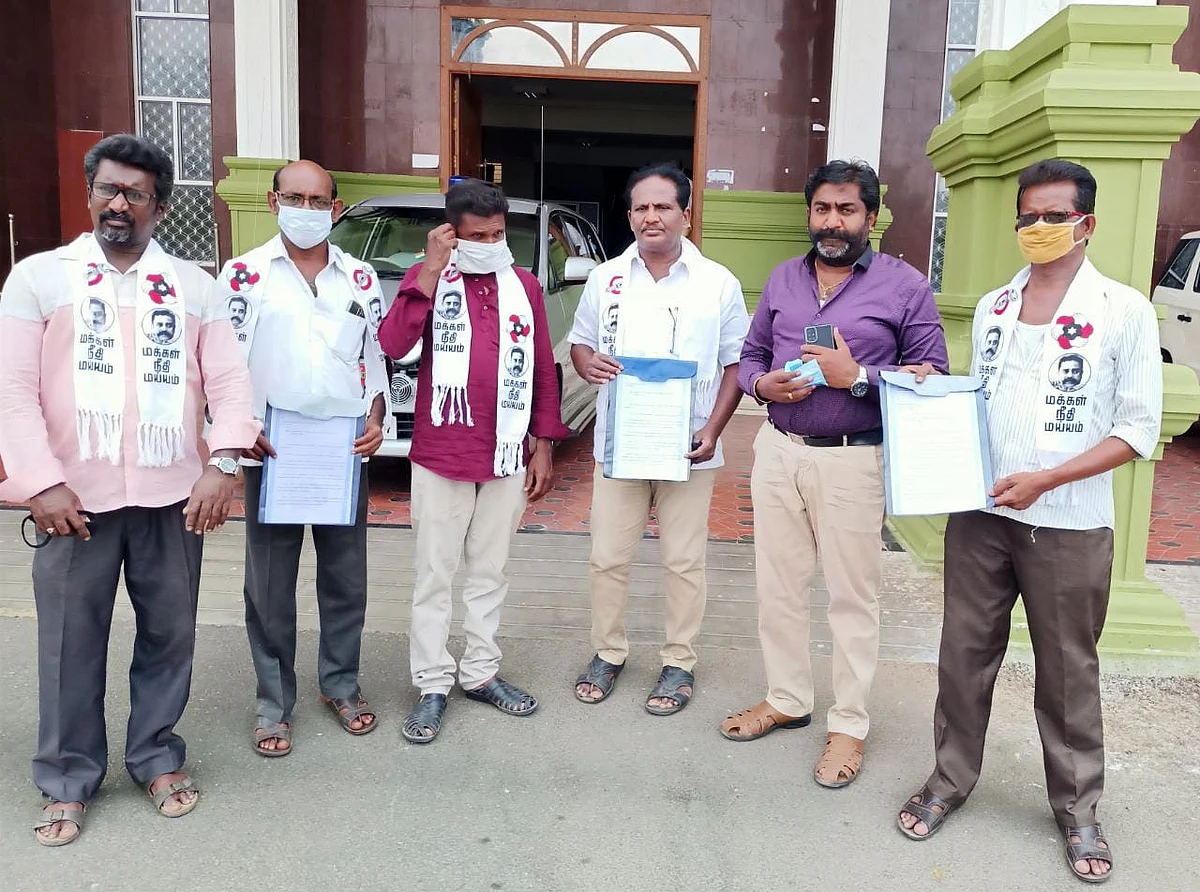 மக்கள் நீதி மய்ய நிர்வாகிகள்