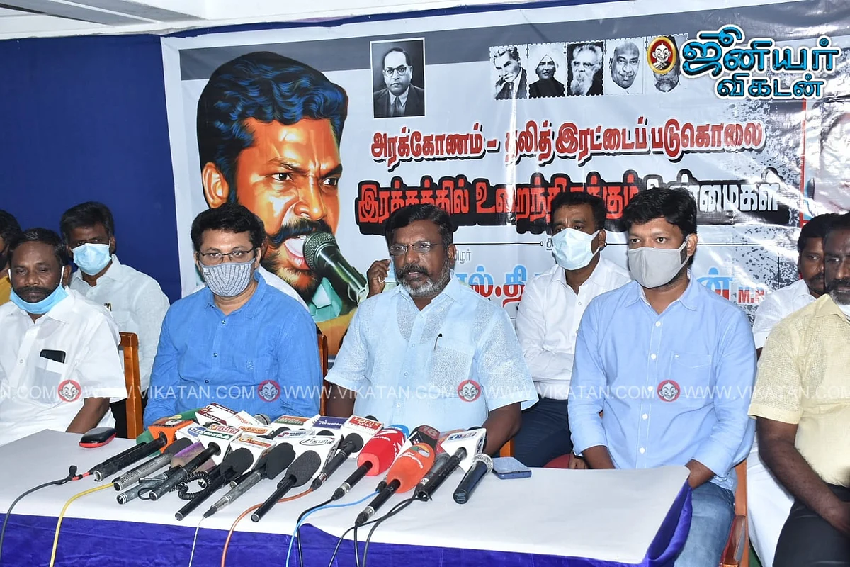 தொல்.திருமாவளவன்
