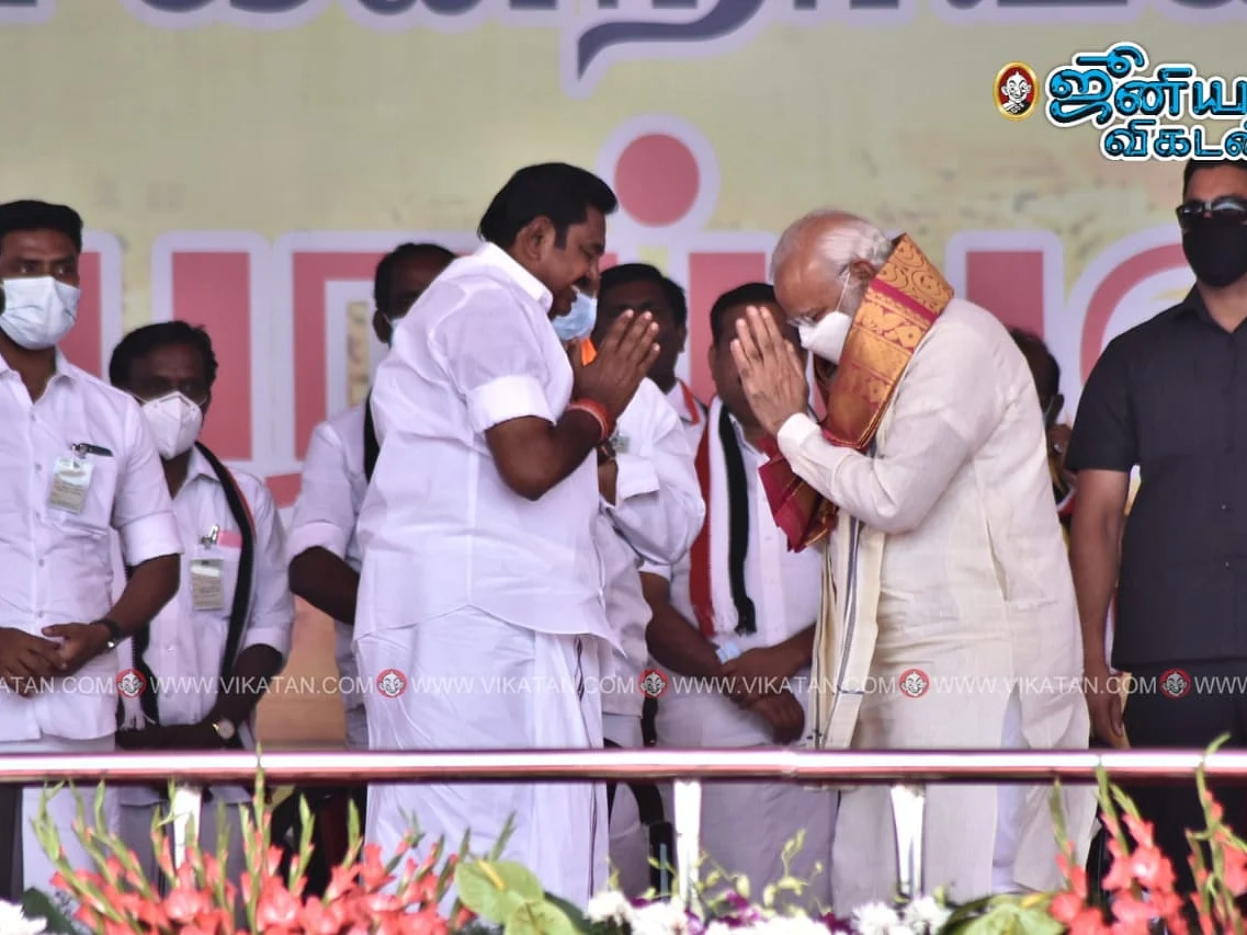 மதுரை பொதுக்கூட்டம்