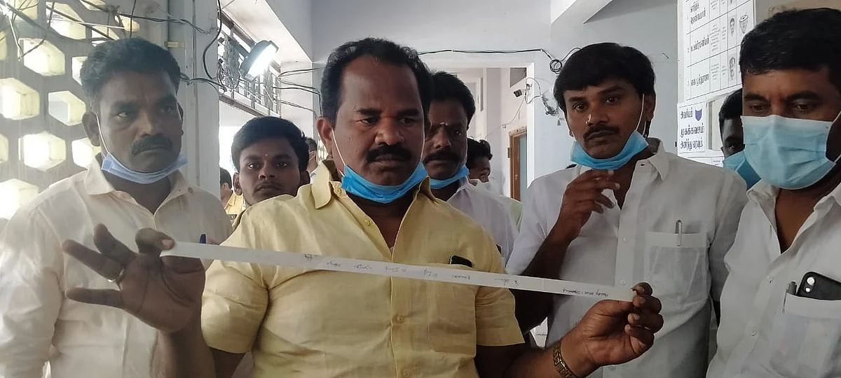 பேப்பர் சீல்