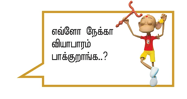 கற்பூரவள்ளி - சிறுகதை
