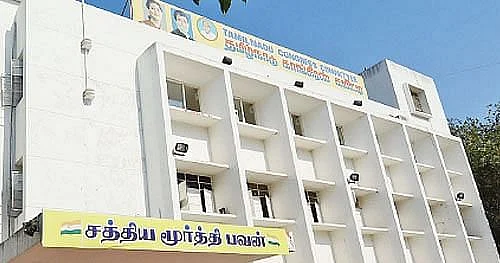 சத்திய மூர்த்தி பவன்