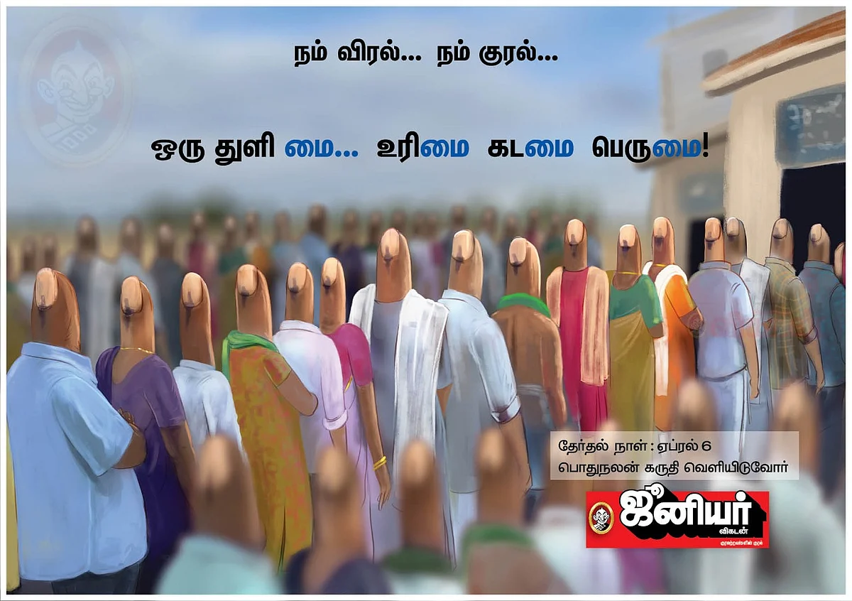 TN Election Live updates 2021: தமிழகத்தில் 71.79 சதவிகித வாக்குகள் பதிவு! - சத்யபிரதா சாகு