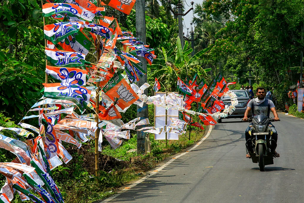 மேற்கு வங்கம்