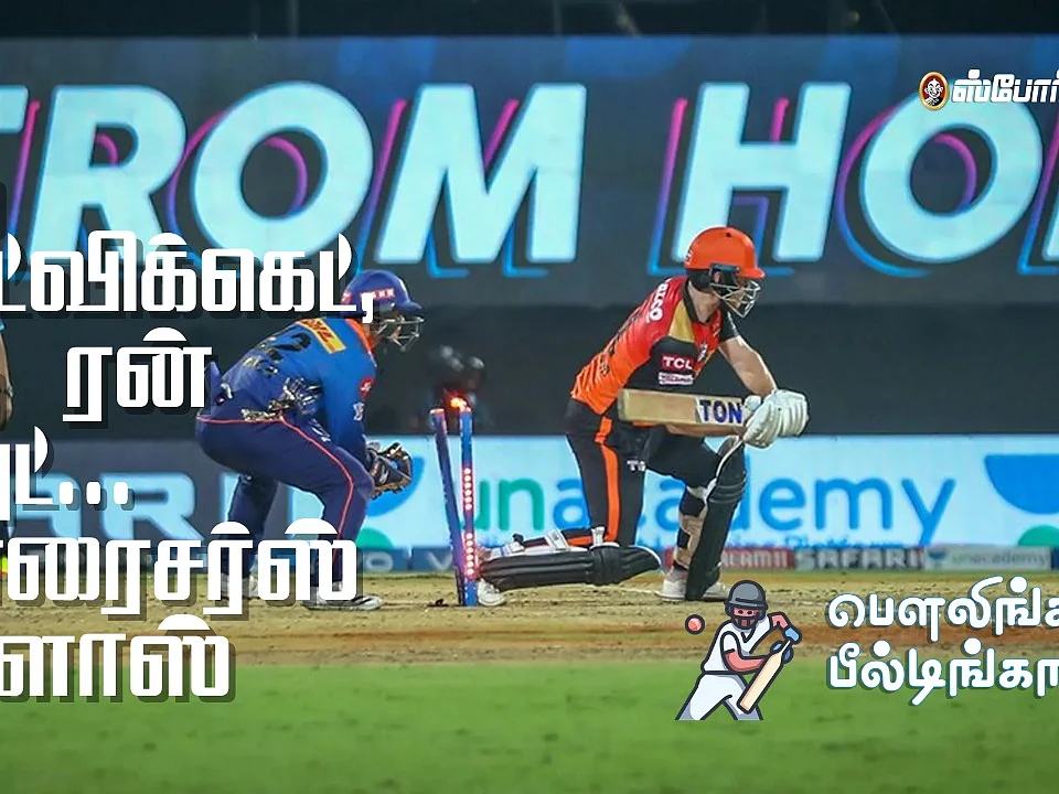 Mi v SRH