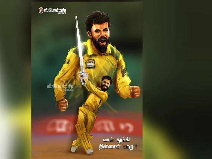 CSK v RCB Memes: `வாள் தூக்கி நின்னான் பாரு' ஜட்டு... இயல்பு நிலைக்குத் திரும்பிய பெங்களூரு!