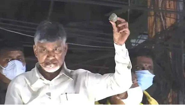 சந்திரபாபு நாயுடு