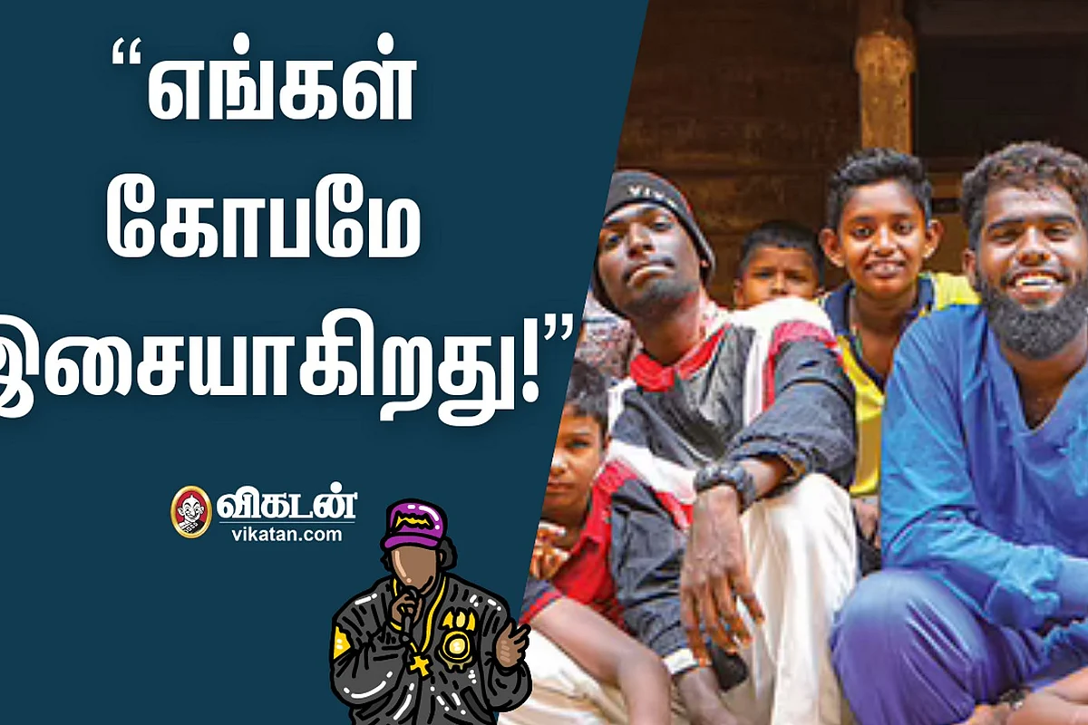 Vaa Bro Enna Bro Vadachennai Band