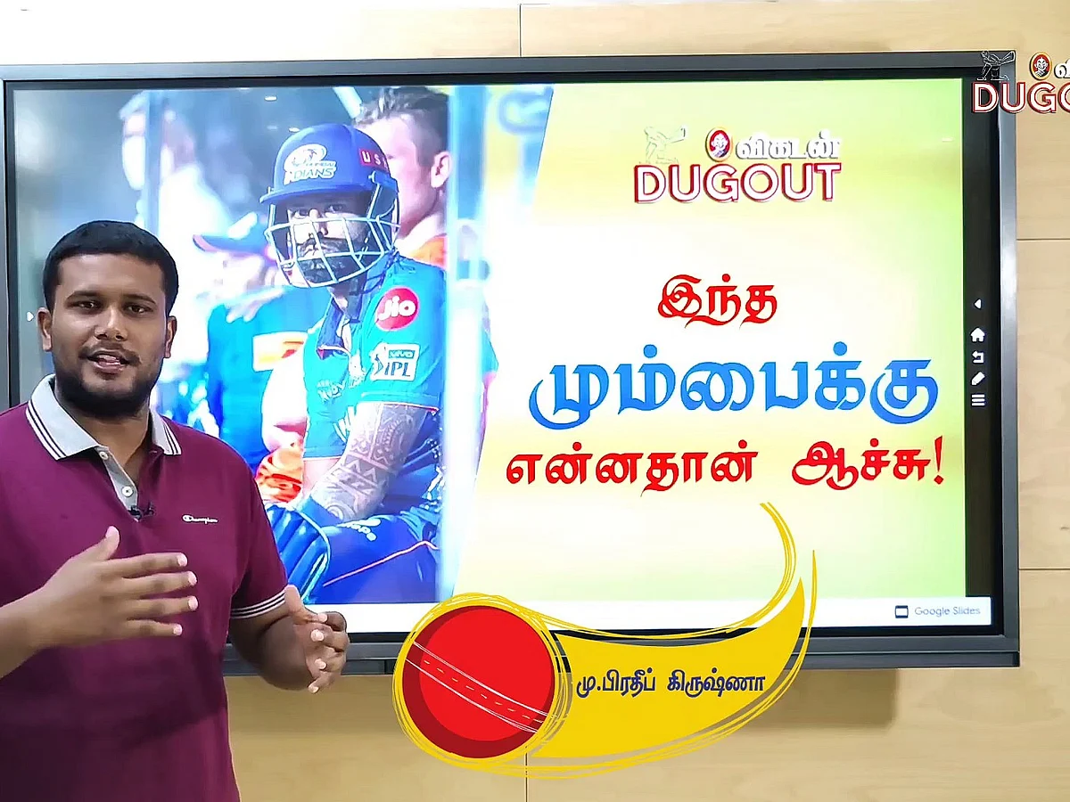 PBKS v MI: பேட்டிங் சொதப்பல், பௌலிங் தடுமாற்றம்... மும்பைக்கு மூன்றாவது தோல்வி! | IPL 2021