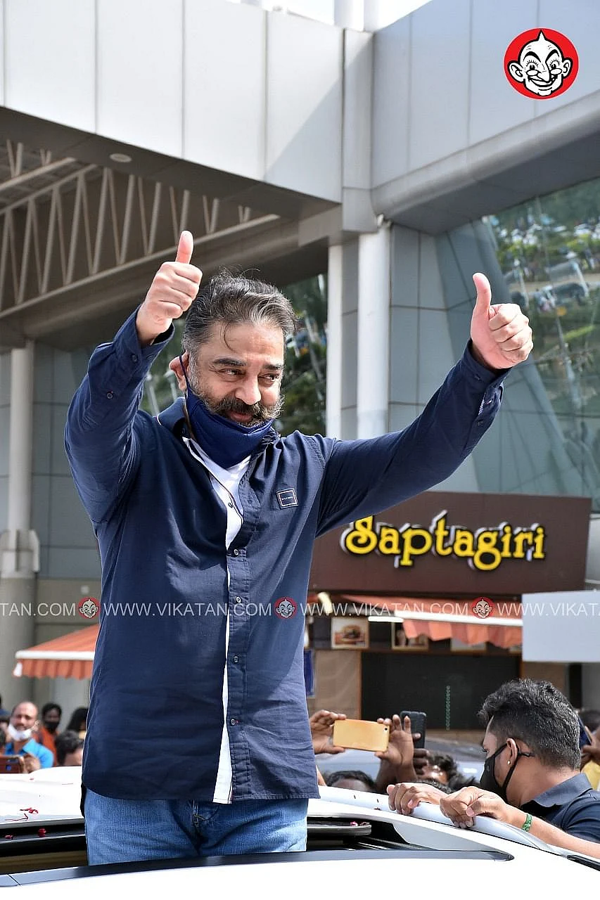 கமல்ஹாசன்