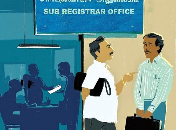 பத்திரப்பதிவு அலுவலகம் (மாதிரி படம்)