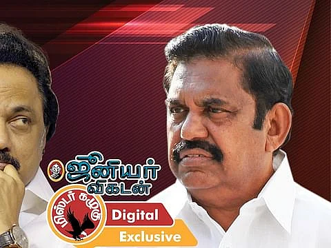 கழுகார் அப்டேட்ஸ்...