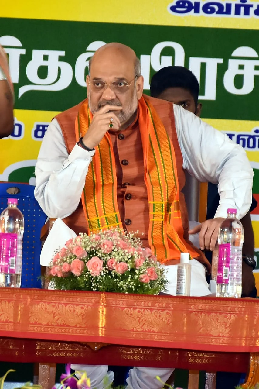 அமித் ஷா