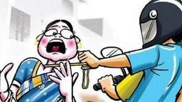 செயின் பறிப்பு