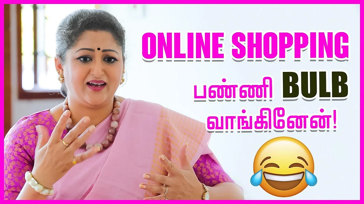 `Anniyar' Rekha