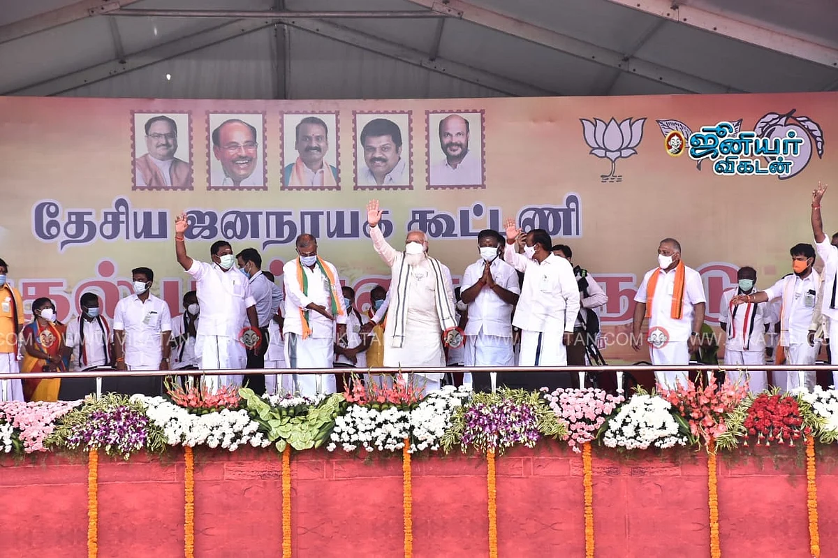 பிரசார பொதுக்கூட்டம்