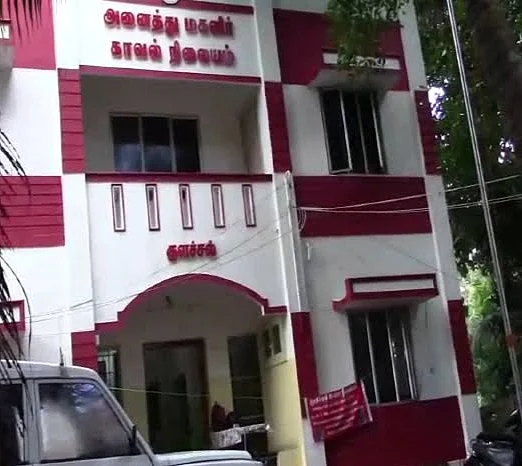 குளச்சல் அனைத்து மகளிர் காவல் நிலையம்
