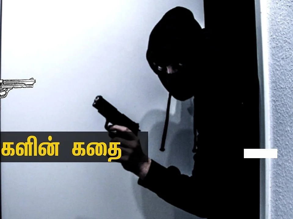மர்மங்களின் கதை: இன்றுவரை பிடிபடாத கொள்ளையன்... உலகை உலுக்கிய ஒரு வங்கிக் கொள்ளை! | பகுதி 17