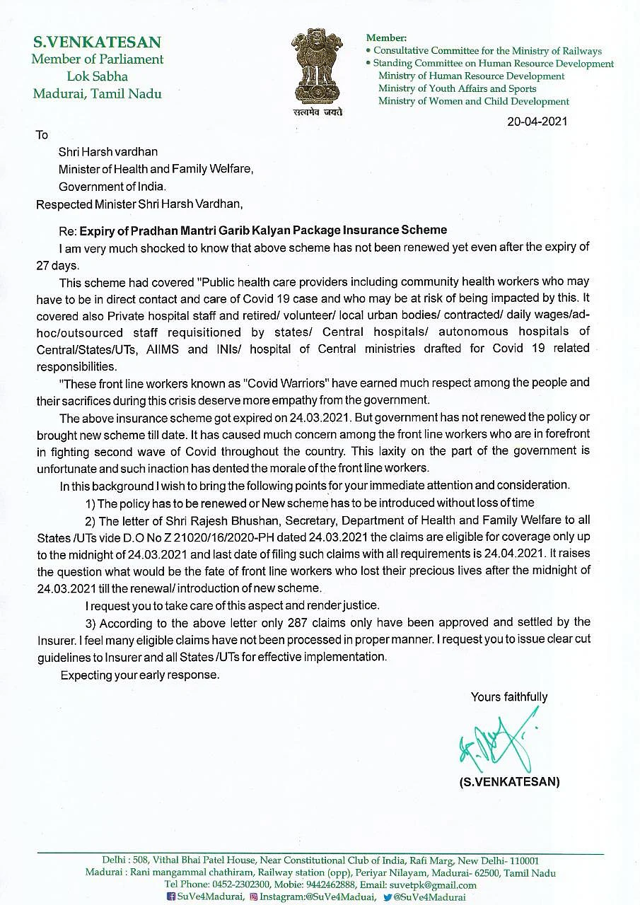 மத்திய அரசுக்கு சு.வெங்கடேசன் கடிதம்