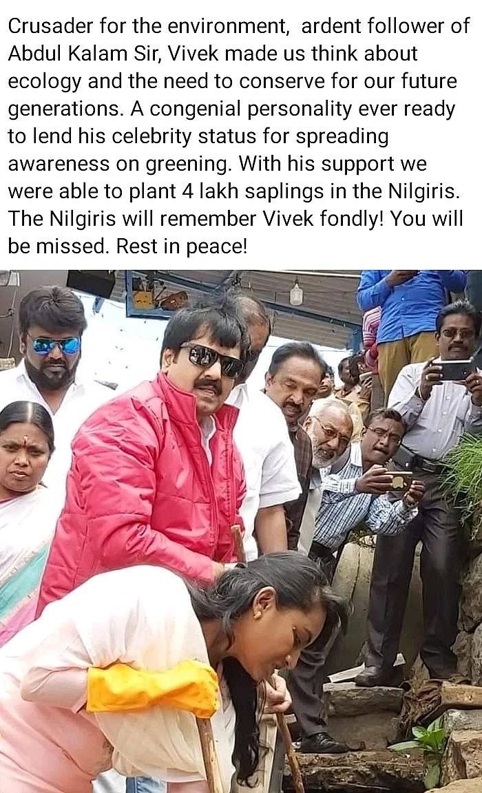 நீலகிரி ஆட்சியரின் முகநூல் பதிவு