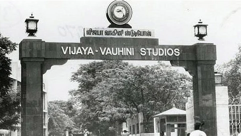 விஜய வாஹினி ஸ்டூடியோ