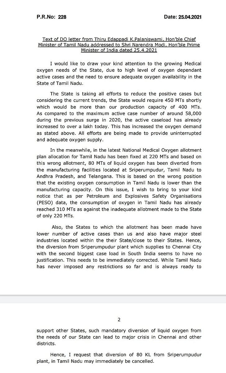 பிரதமருக்கு முதல்வர் எழுதியுள்ள கடிதம்