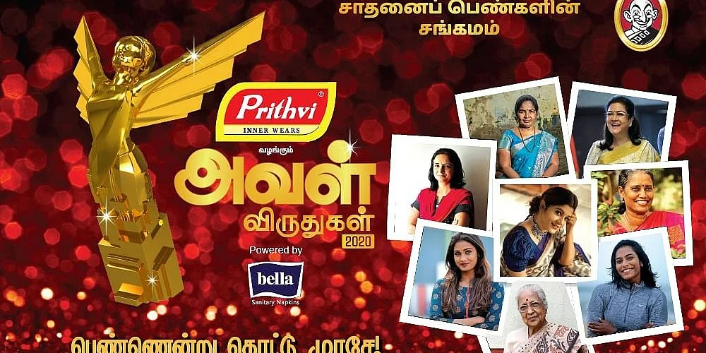 Aval Vikatan Awards 2020